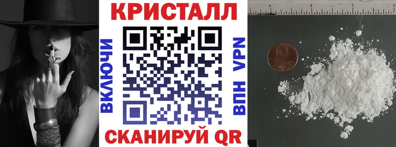АМФЕТАМИН Premium  Купить где  Бахчисарай 