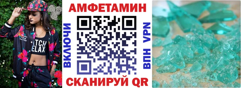 АМФЕТАМИН VHQ Бахчисарай