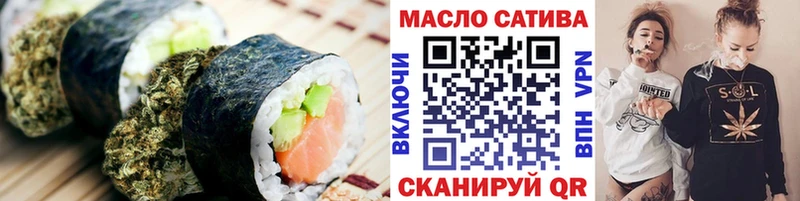 Canna-Cookies конопля  Купить где  Бахчисарай 