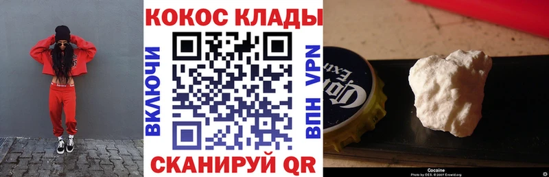 Кокаин Боливия  Купить где  Бахчисарай 
