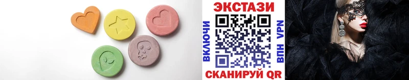 Экстази 280 MDMA  Купить  Бахчисарай 