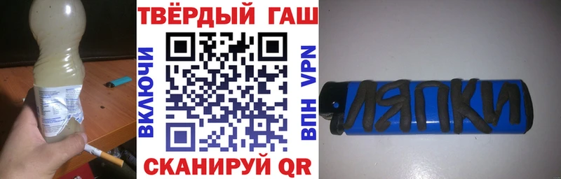 Купить где  Бахчисарай  ГАШИШ хэш 