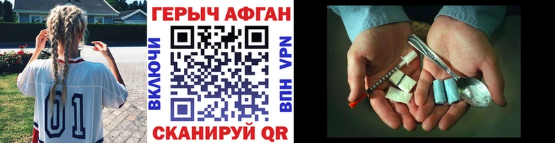 Купить где  Бахчисарай  ГЕРОИН гречка 