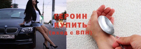 мяу мяу мука Ельня
