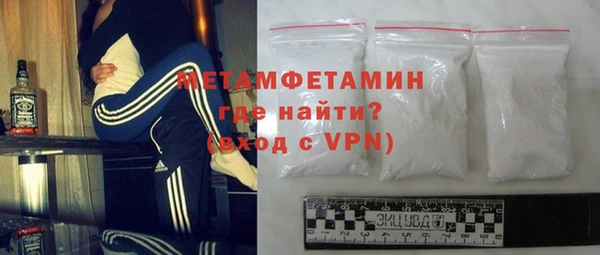 меф VHQ Елизово
