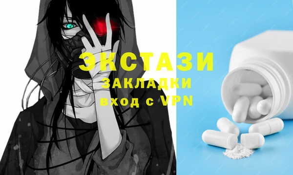 мяу мяу мука Ельня