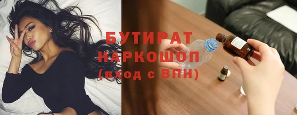 мяу мяу мука Ельня