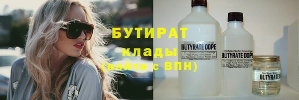 мяу мяу мука Ельня