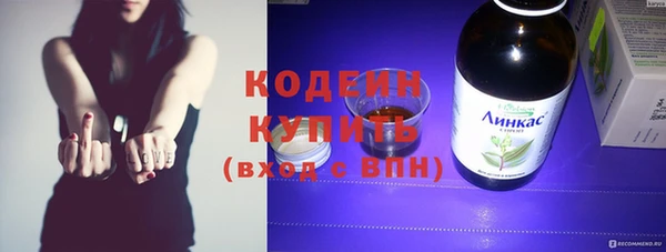 мяу мяу мука Ельня