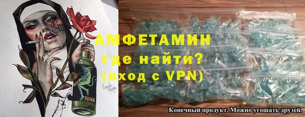 меф VHQ Елизово
