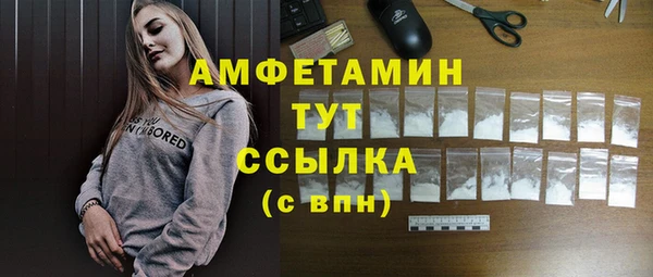 меф VHQ Елизово