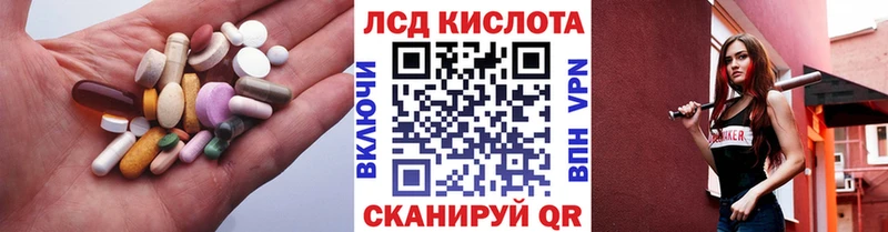 Купить  Бахчисарай  ЛСД экстази ecstasy 