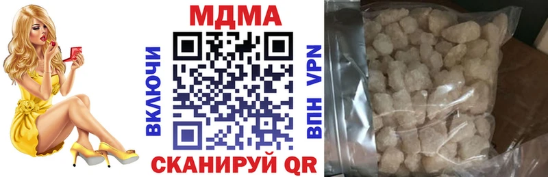 Купить где  Бахчисарай  МДМА Molly 