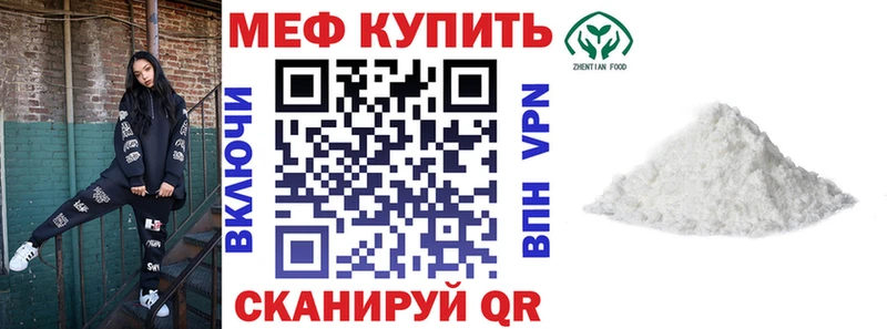 Купить  Бахчисарай  Мефедрон 4 MMC 