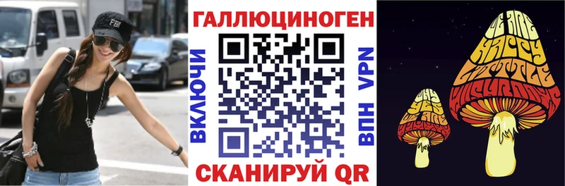 Купить  Бахчисарай  Псилоцибиновые грибы Magic Shrooms 