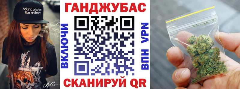 Купить где  Бахчисарай  Каннабис конопля 